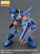 Japaness Bandai Original MG 1 100 Gundam Model Duel Gundam Armor Unchained Mobile Suit Kids Toys BANDAI Supply